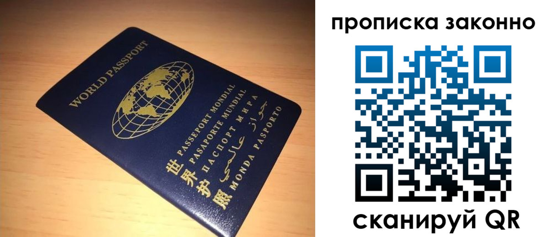 временная регистрация собственник в Киришах