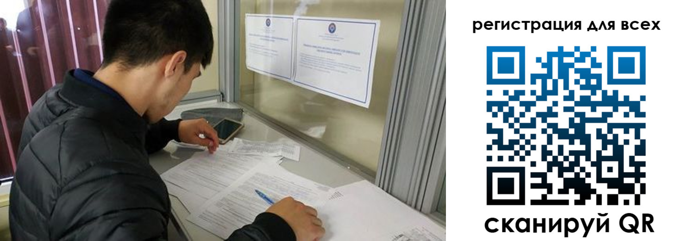 временная регистрация в Киришах