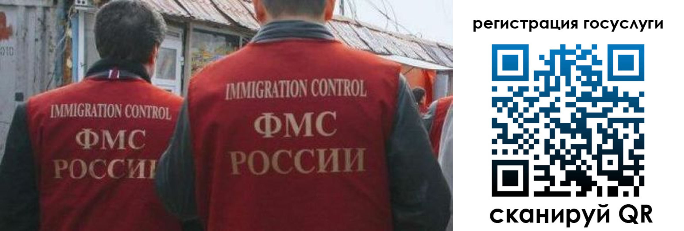 прописка поиск в Киришах
