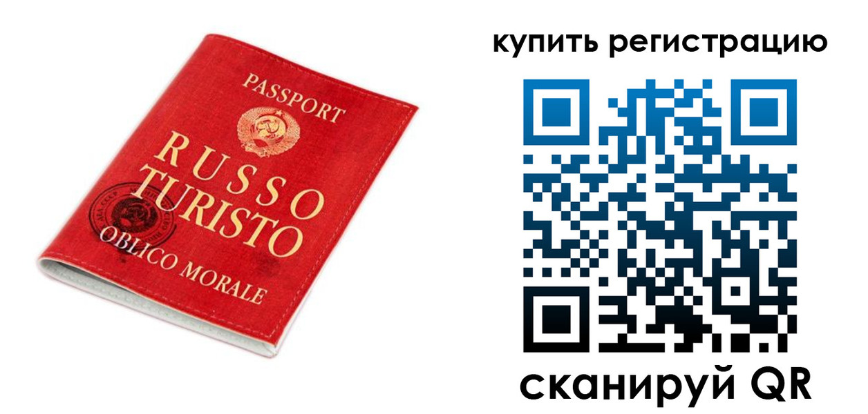 прописка от собственника в Киришах